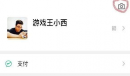 微信吃瓜爆料视频下载,微信吃瓜爆料视频背后的惊人真相